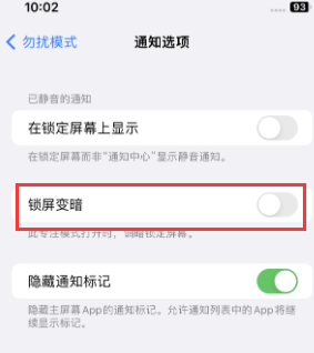 苹轵城镇果维修分享iPhone主屏幕壁纸显得模糊怎么办