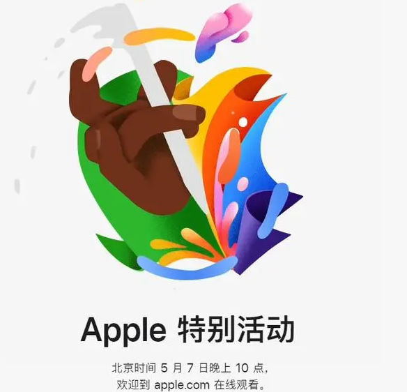 轵城镇轵城镇ipad维修服务点分享新款iPad Pro和iPad Air要来了