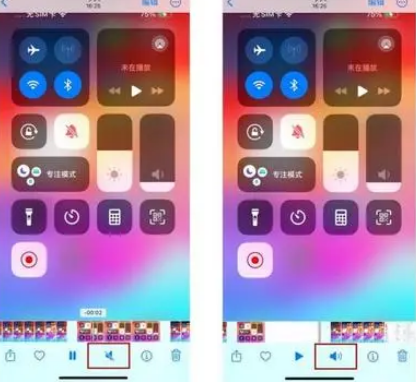 轵城镇苹果15维修网点分享iPhone15录屏没有声音怎么办 
