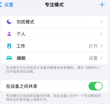 轵城镇iPhone维修服务分享可在指定位置自动切换锁屏墙纸 