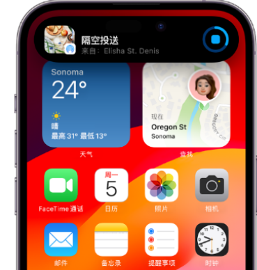 轵城镇apple维修服务分享两台iPhone靠近即可共享照片和视频 