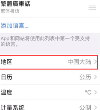 轵城镇苹果无线网维修店分享iPhone无线局域网无法开启怎么办