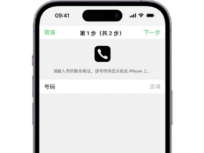 轵城镇apple维修店分享如何通过iCloud网页查找iPhone位置