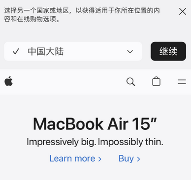 轵城镇apple授权维修如何将Safari浏览器中网页添加到桌面 