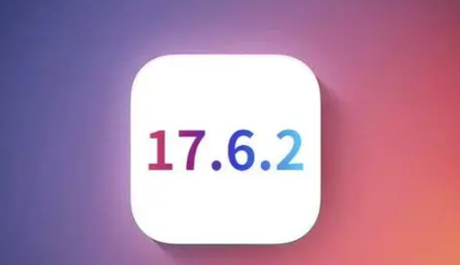 轵城镇苹果维修店铺分析iOS 17.6.2即将发布 