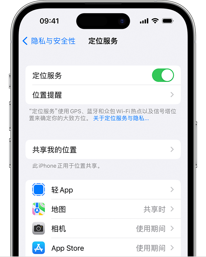 轵城镇苹果维修网点分享如何在iPhone上阻止个性化广告投放 