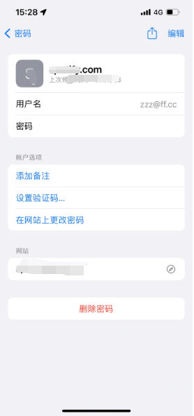 轵城镇苹果14服务点分享iPhone14忘记APP密码快速找回方法 