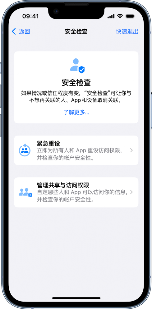 轵城镇苹果手机维修分享iPhone小技巧:使用