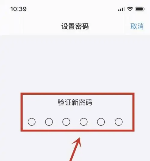 轵城镇苹果手机维修分享:如何安全的使用iPhone14？iPhone14解锁方法 