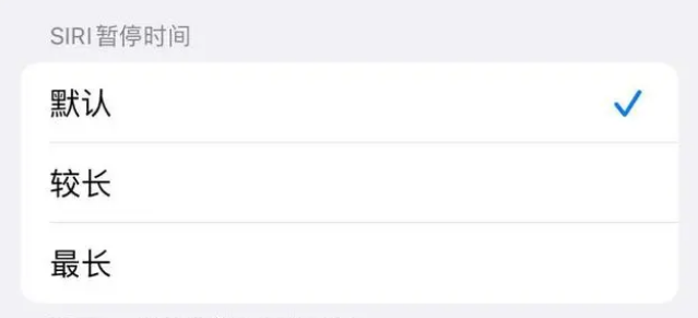 轵城镇苹果维修分享iOS 16上隐藏的Siri的四种新用法 