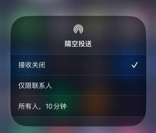 轵城镇苹果14维修分享iPhone 14 Pro如何开启隔空投送 