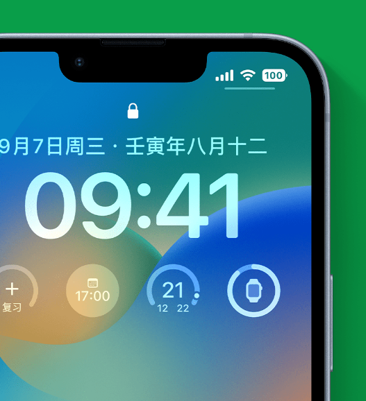 轵城镇苹果手机维修分享官方推荐体验这些 iOS 16 新功能 