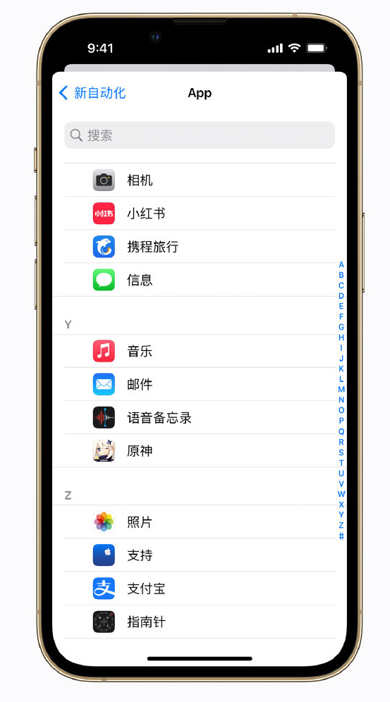 轵城镇苹果手机维修分享iPhone 实用小技巧 