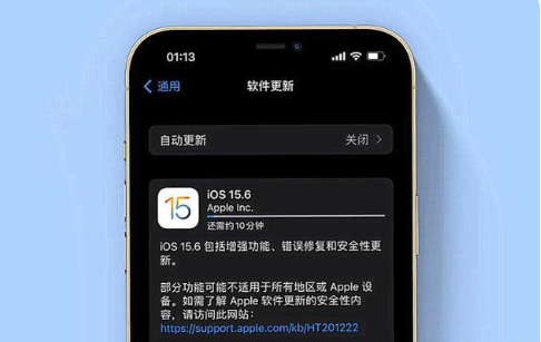 轵城镇苹果手机维修分享iOS 15.6续航怎么样 