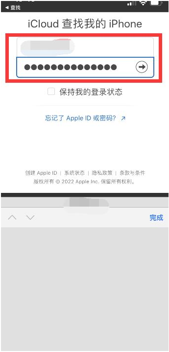 轵城镇苹果13维修分享丢失的iPhone13关机后可以查看定位吗 